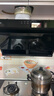 老模范家用側吸750小尺寸大吸力抽油煙機CXW-300-YCZ08 曬單實(shí)拍圖