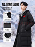 李寧（LI-NING）羽絨服男長(cháng)款冬季新款保暖加絨加厚羽絨外套連帽防風(fēng)過(guò)膝運動(dòng)服男 曬單實(shí)拍圖