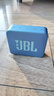 JBL GO ESSENTIAL2代 音樂(lè )金磚青春版二代 便攜式藍牙音箱【企業(yè)定制】 迷你便攜低音炮  桌面小音響 【重磅升級】GO ESSENTIAL 2藍色 曬單實(shí)拍圖