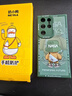 奶小鴨（NEYAA）適用三星s24ultra手機殼 s24ultra保護套鏡頭全包硅膠防摔超薄創(chuàng  )意卡通簡(jiǎn)約網(wǎng)紅軟殼男女款 蒼嶺綠 曬單實(shí)拍圖