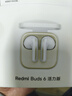 小米（MI）Redmi Buds 6 活力版 藍牙耳機 30小時(shí)長(cháng)續航 適用于安卓蘋(píng)果手機 白色 曬單實(shí)拍圖
