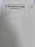 粉筆公考2027國省考決戰行測5000題言語(yǔ)理解判斷推理資料分析題庫考公教材2027公務(wù)員考試2027考公資料 行測【資料分析必備】速算提分技巧 曬單實(shí)拍圖