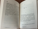 懺悔錄 古羅馬奧古斯丁 著(zhù) 周士良 譯 精裝 商務(wù)印書(shū)館 書(shū)籍 曬單實(shí)拍圖
