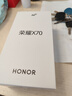 榮耀X70 12+512 幻夜黑  金標十面抗摔 80W無(wú)線(xiàn)超級快充 IP69防水 榮耀綠洲護眼屏 AI手機 國家補貼 曬單實(shí)拍圖