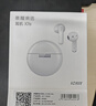 榮耀親選LCHSE X7e無(wú)線(xiàn)藍牙耳機原裝入耳式主動(dòng)降噪透傳超長(cháng)續航榮耀300Pro/X30X50i手機適用華為蘋(píng)果 LCHSE X7e【冰島白】 曬單實(shí)拍圖