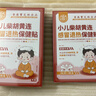 寶芝林香港退熱貼銀胡感冒貼小兒退燒貼流鼻涕鼻塞打噴嚏嬰幼兒童3盒 曬單實(shí)拍圖