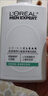 歐萊雅（LOREAL）歐萊雅男士專(zhuān)用氨基酸洗面奶控油保濕男生潔面乳清爽 單支裝 (嘗鮮無(wú)禮贈) 曬單實(shí)拍圖