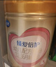 飛鶴臻愛(ài)倍護 幼兒配方奶粉3段(1-3歲) 900g*6罐 乳鐵蛋白 育兒補貼 曬單實(shí)拍圖