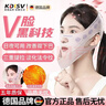 KDISV德國v臉神器面罩繃帶提拉緊致睡覺(jué)美容儀物理臉部提升新款法令紋雙下巴防下垂塑顏面雕男女士用 【3.0加強款】法令紋面罩 曬單實(shí)拍圖