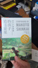 秒速5厘米 星之聲 云之彼端作品集 言葉之庭 秒速5厘米官方分鏡畫(huà)集 新海誠 天氣之子 你的名字 時(shí)光戀人三部曲 青春純愛(ài)言情小說(shuō)實(shí)體書(shū)籍 磨鐵正版新書(shū)包郵 自選 追逐繁星的孩子 官方分鏡畫(huà)集 曬單實(shí)拍圖