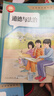 【新華書(shū)店正版】七年級下冊語(yǔ)文書(shū)課本人教版部編版 初中初一1下學(xué)期下冊語(yǔ)文書(shū) 7年級下冊語(yǔ)文書(shū)課本教材教科書(shū) 人民教育出版社 七年級下冊全套【七本】 曬單實(shí)拍圖