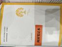 經(jīng)典常談+昆蟲(chóng)記（升級版） 人教版名著(zhù)閱讀課程化叢書(shū) 八年級下套裝（共2冊）與新版初中語(yǔ)文教材配 曬單實(shí)拍圖