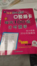 一年級上冊/下冊口算題卡天天練20以?xún)燃訙p法100以?xún)燃訙p法天天練口算題卡數學(xué)口算天天練練習冊幼小銜接一年級上冊口算題二十以?xún)瓤谒惚净旌线\算心算速算思維訓練練習題下冊上冊教材同步練習冊 上冊【70頁(yè)】 曬單實(shí)拍圖