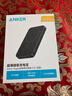 ANKER安克【3C認證可上飛機】超薄MagGo磁吸充電寶30W快充超大容量10000毫安7.5W無(wú)線(xiàn)小巧便攜蘋(píng)果17黑 曬單實(shí)拍圖