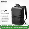 tomtoc電腦包雙肩包大容量背包男士16英寸筆記本防震商務(wù)出差旅行包 曬單實(shí)拍圖