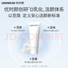 優(yōu)時(shí)顏（UNISKIN）洗面奶氨基酸潔面100g*3保濕溫和清潔卸妝敏感肌新年情人節禮物 曬單實(shí)拍圖