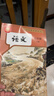 【新華書(shū)店正版】初中人教版七八九年級上下冊語(yǔ)文全套6本教科書(shū)初中789年級上下冊語(yǔ)文全套課本人教版初中語(yǔ)文教科書(shū) 人教版七下語(yǔ)文 初中通用 曬單實(shí)拍圖