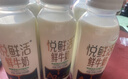 悅鮮活 【定期購 】A2β-酪蛋白 鮮牛奶 保留更多活性蛋白 450ml 低溫奶 A2型450ml*7 買(mǎi)5期贈5期 曬單實(shí)拍圖