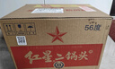 紅星二鍋頭綠瓶大二 純糧清香型白酒 自飲北京特產(chǎn) 年貨禮盒春節送禮 56度 500mL 12瓶 整箱裝 曬單實(shí)拍圖