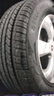 海大輪胎【國企老牌】 175/60R15 81H遠景X1奔奔江鈴EV3 曬單實(shí)拍圖