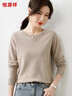 恒源祥圓領(lǐng)秋冬羊毛女套頭打底毛衣純色針織衫 曬單實(shí)拍圖