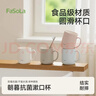 FaSoLa漱口杯防霉抗菌食品級家用刷牙杯洗漱杯子情侶牙刷杯牙缸杯 朝暮抗菌口杯 雪域白*1 曬單實(shí)拍圖