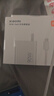 小米（MI）小米原裝120W/90w/67w/33w充電器13/14/15Ultra紅米k70e80note13Pro（頭+1米線(xiàn)） 小米90w正品套裝（頭+1米線(xiàn)） 曬單實(shí)拍圖