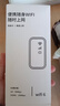 飛瑧5G隨身wifi6移動(dòng)無(wú)線(xiàn)網(wǎng)絡(luò )2026款9.9月租充電寶二合一1500G無(wú)限高速流量全國通用路由器網(wǎng)卡熱點(diǎn) 1萬(wàn)毫安【頂配版】-超強提速/光纖網(wǎng)速 【終身質(zhì)?！?65天免費換新+不卡頓不虛標 曬單實(shí)拍圖