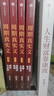 濤動(dòng)周期系列（套裝5冊） 周金濤 作品 濤動(dòng)周期論 康波周期 人生財富靠康波 周期真實(shí)義 經(jīng)濟周期 投資規劃 中信出版社 曬單實(shí)拍圖
