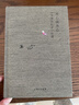 文學(xué)回憶錄+木心談木心全3冊 曬單實(shí)拍圖