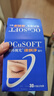 OCuSOFT【專(zhuān)業(yè)除螨】緣螨凈茶樹(shù)油除螨眼部專(zhuān)用清潔濕巾除螨蟲(chóng)護眼貼 1盒：30片 曬單實(shí)拍圖