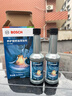 博世（BOSCH）燃油寶除積碳汽油燃油添加劑汽車(chē)發(fā)動(dòng)機油路養護除積碳2瓶300ML 曬單實(shí)拍圖