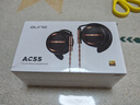 奧萊爾（AUNE）AC55/AC45耳機專(zhuān)業(yè)音樂(lè )hifi發(fā)燒電競游戲有線(xiàn)Typec可換線(xiàn) AC55【曬圖送ARU2小尾巴】 開(kāi)放式耳掛 曬單實(shí)拍圖