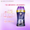 紡優(yōu)美衣物留香珠薰衣草150g 柔順?lè )漓o電 香氛洗衣香珠 持久留香112天 曬單實(shí)拍圖