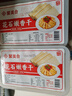 聚美合[京東冷鏈包郵]湖南特產(chǎn)花石香干新鮮嫩豆腐干子特色食材400g*2盒 曬單實(shí)拍圖