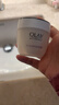 玉蘭油（OLAY）活膚菁華面霜50g抗皺緊致抗衰老護膚品保濕面霜新年禮物送女友 曬單實(shí)拍圖
