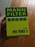 曼牌濾清器（MANNFILTER）機油濾清器機油濾芯HU6007x/HU7082Z邁銳寶君威/越GL8賽威榮威950 曬單實(shí)拍圖