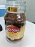 摩可納（Moccona）經(jīng)典8號咖啡凍干速溶黑咖啡深度烘焙400g 春節年貨送禮佳品 曬單實(shí)拍圖