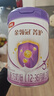 伊利金領(lǐng)冠菁護A2β-酪蛋白高量乳鐵蛋白幼兒配方奶粉3段(1-3歲)800g 曬單實(shí)拍圖