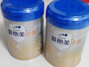 愛(ài)他美（Aptamil）卓傲幼兒配方奶粉3段（12-36月齡）愛(ài)他美卓傲自護益生元 800g*2罐 曬單實(shí)拍圖