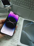 Apple【分期0首付】蘋(píng)果14pro iphone14promax 5G全網(wǎng)通蘋(píng)果手機 蘋(píng)果14promax 暗夜紫色 256GB【店保720天+配件禮包】 曬單實(shí)拍圖