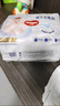 好奇（Huggies）金裝拉拉褲XXXL26*4(17kg以上)尿不濕【速干不易紅】 曬單實(shí)拍圖