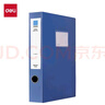 得力(deli)10只55mm檔案盒折疊文件盒資料盒粘扣文件收納盒辦公用品財會(huì )用品 PA155 曬單實(shí)拍圖