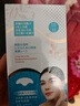 H18日本法令紋貼川字紋貼抬頭紋額頭皺紋消神器抗皺緊致睡覺(jué)專(zhuān)用 曬單實(shí)拍圖