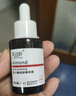 芙詩(shī)婷杏仁酸精華液6%改善痘肌清理閉口黑頭粉刺收斂粗大毛孔控油去角質(zhì) 6%杏仁酸精華30ml*2 30ml/瓶 曬單實(shí)拍圖