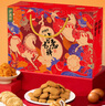瀘溪河糕點(diǎn)年貨禮盒 桃酥點(diǎn)心休閑餅干組合 新中式節慶禮盒節日春節送禮 中式糕點(diǎn)禮盒1232g 曬單實(shí)拍圖
