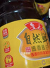 魯花自然鮮系列 醬香醬油【 0添加防腐劑 特級生抽】1.98L 炒菜調味品 曬單實(shí)拍圖