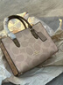 蔻馳（COACH）Maggie24老花女包手提斜挎包托特包大容量CY676 CY676-IMXI9裸色 曬單實(shí)拍圖
