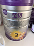 a2至初 3段奶粉嬰幼兒配方奶粉1-3歲850g三段奶粉乳鐵蛋白 曬單實(shí)拍圖