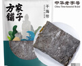 方家鋪子中華老字號 海帶干220g/袋 深海寬葉南日干海帶 火鍋燙菜涼拌燉湯 曬單實(shí)拍圖